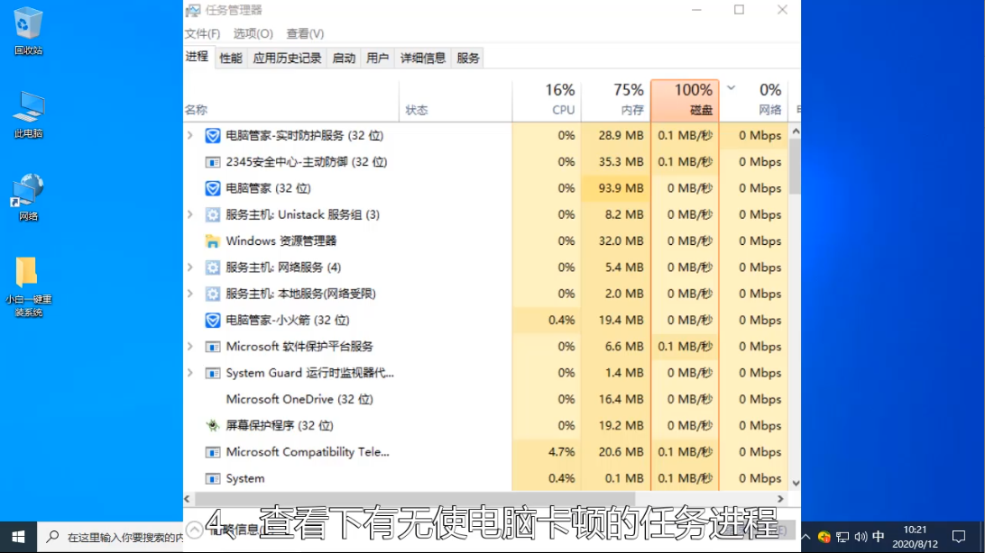 电脑卡住了按什么键都不管用 电脑卡住了的解决教程