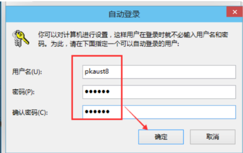 win10系统如何删除开机密码 win10系统删除开机密码步骤