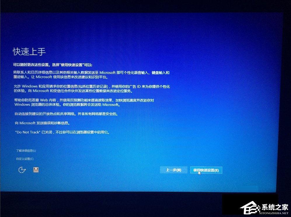 Win8如何升级Win10 win8升级win10方法教程