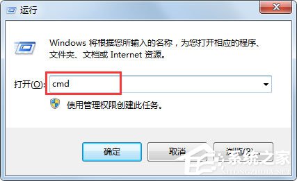 Win7如何恢复注册表 Win7恢复注册表的方法