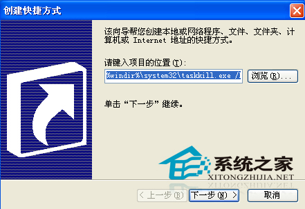 Win7应用程序没有响应怎么关闭 Win7应用程序没有响应的处理方法