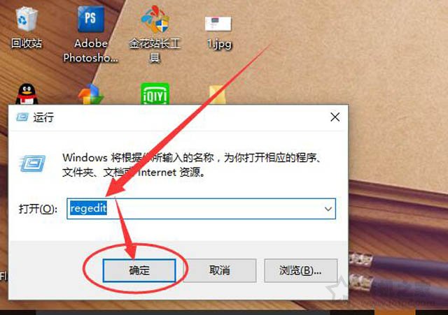 Win10系统任务栏如何设置透明 Win10任务栏设置完全透明效果方法