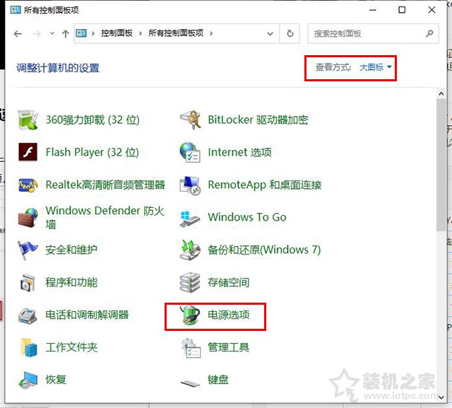 Win10无法关机怎么办 Win10无法关机只能强制关机的解决方法