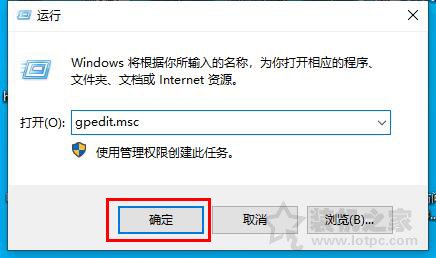 Win10无法关机怎么办 Win10无法关机只能强制关机的解决方法