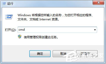 Win7无法格式化U盘如何解决 Win7无法格式化U盘的解决方法