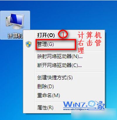 Win7笔记本无法连接无线网络wifi的解决方法组图