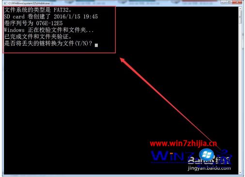 sd无法格式化怎么解决 电脑无法格式化sd卡怎么办