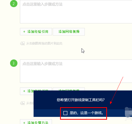 win10自带录屏怎么使用 win10自带录屏使用的图文详解