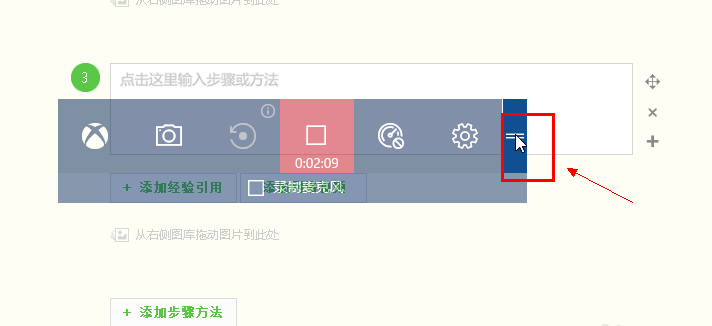 win10自带录屏怎么使用 win10自带录屏使用的图文详解