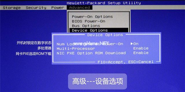 hp台式机怎么设置bios hp台式机bios设置图文详解