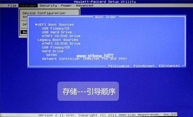 hp台式机怎么设置bios hp台式机bios设置图文详解