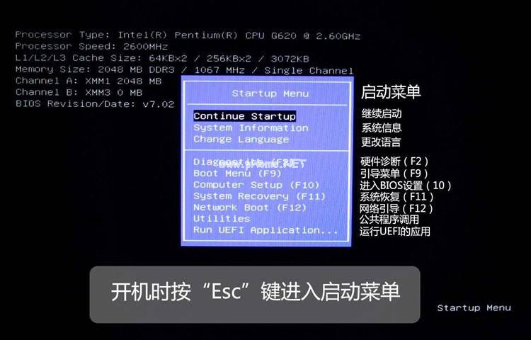 hp台式机怎么设置bios hp台式机bios设置图文详解