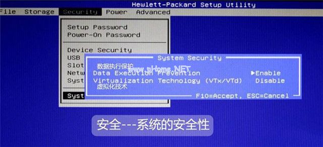 hp台式机怎么设置bios hp台式机bios设置图文详解