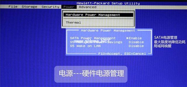 hp台式机怎么设置bios hp台式机bios设置图文详解