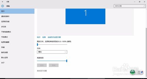 win10红警怎么全屏设置 win10红警全屏设置方法