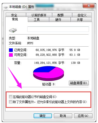 硬盘灯一直亮 教您电脑硬盘指示灯一直亮怎么办