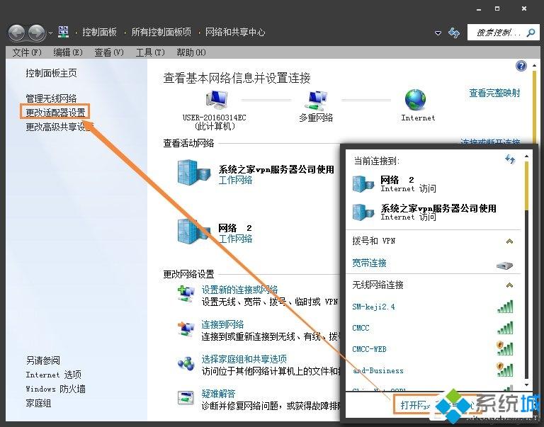 不同路由之间如何共享打印机 不是同一网段共享打印机方法