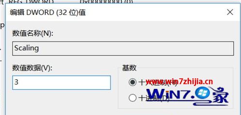 win10系统如何设置cf最佳分辨率