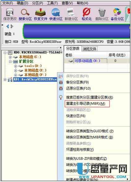 移动硬盘无法识别 十八种方案解决