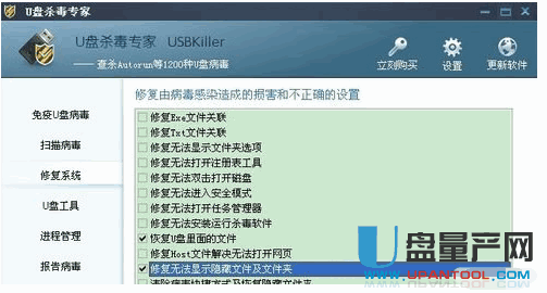 U盘打不开怎么办 U盘打不开的八种方法汇总