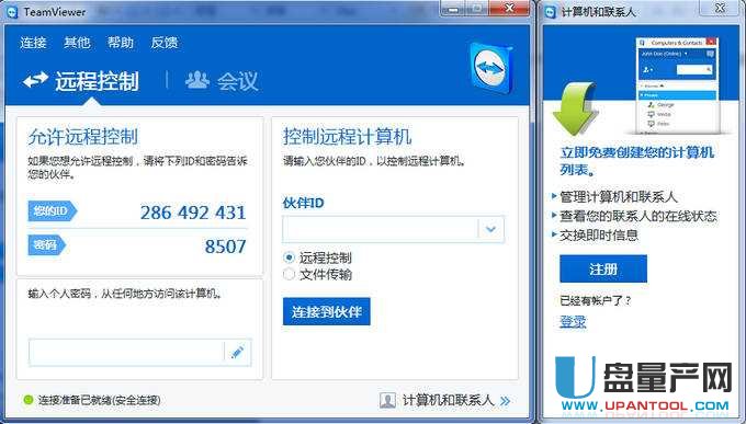 Win7已安装但没有USB3 0驱动如何安装教程