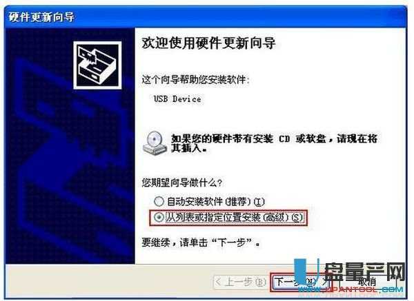 usb无线网卡怎么用 usb无线网卡使用的详细步骤