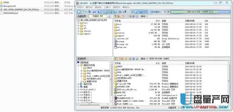 esd是什么 esd系统怎么安装多种方法汇总教程