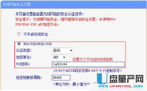 忘记wifi密码怎么办实际操作教程