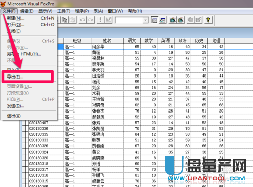 DBF文件怎么打开 DBF文件打开的各种方法教程