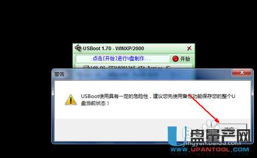 u盘写保护怎么才能真正去掉 U盘被写保护以后的解决方法