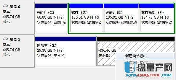 移动硬盘分区三种可靠方法汇总