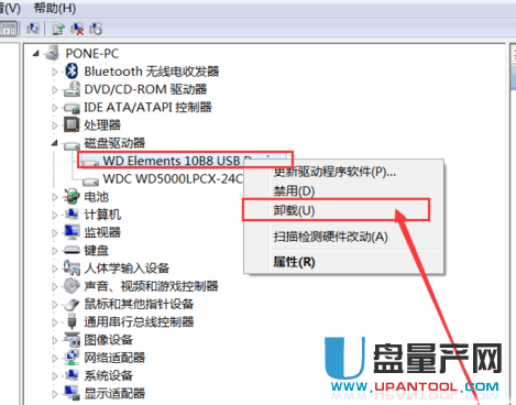 移动硬盘无法识别 十八种方案解决