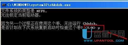 移动硬盘弹出文件或目录损坏且无法读取打不开怎么办解决汇总