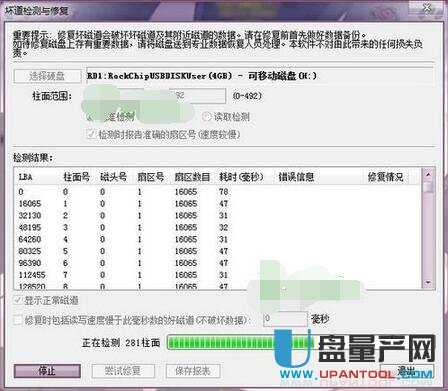 移动硬盘无法识别 十八种方案解决