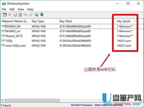 忘记wifi密码怎么办实际操作教程