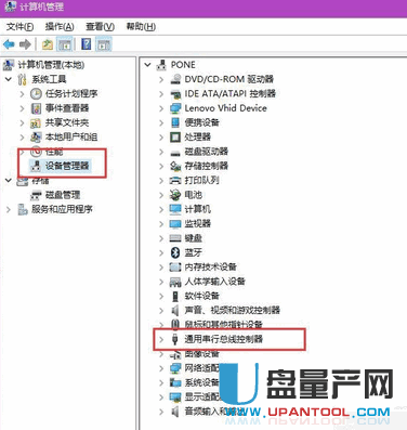 移动硬盘不显示怎么办解决教程