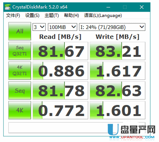 移动硬盘读取速度一般是多少 移动硬盘读取速度测试