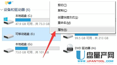 移动硬盘显示盘符打不开 移动硬盘显示盘符但打不开解决教程