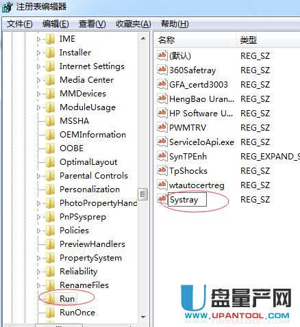 电脑声音图标不见了怎么办 电脑声音图标不见超详细教程