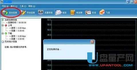 usb无线网卡怎么用 usb无线网卡使用的详细步骤