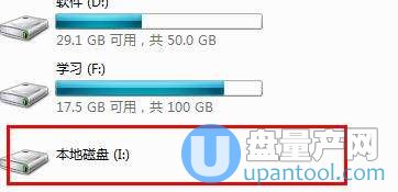 移动硬盘打开很慢怎么办 移动硬盘打开很慢解决教程