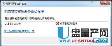 usb无线网卡怎么用 usb无线网卡使用的详细步骤