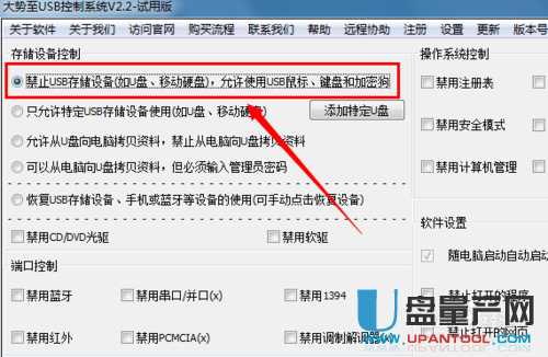 u盘不显示盘符怎么办 u盘不显示盘符解决教程