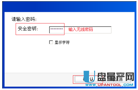 usb无线网卡怎么用 usb无线网卡使用的详细步骤