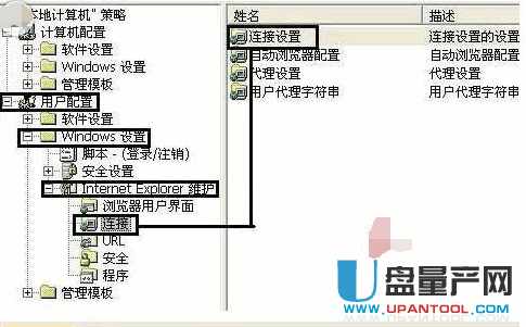 网络图标不见了怎么办 网络图标不见了汇总解决教程