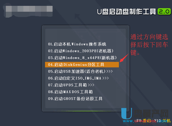 固态硬盘怎么分区 超详细各种方式实现教程