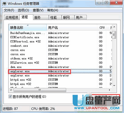 电脑声音图标不见了怎么办 电脑声音图标不见超详细教程