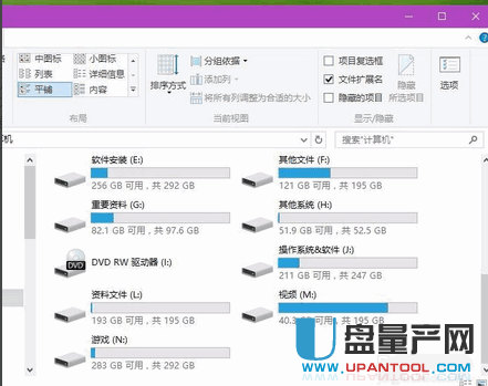 移动硬盘不显示怎么办解决教程