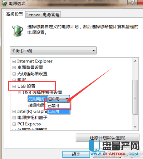 移动硬盘无法识别 十八种方案解决