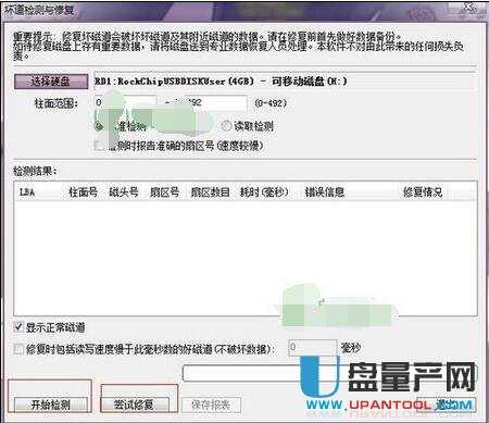 移动硬盘无法识别 十八种方案解决